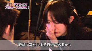 �T�v���C�Y�̃v���|�[�Y���������